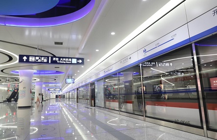 北京市新机场轨道线社会化引资项目（2016）